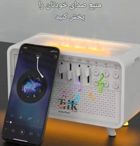 دستگاه بخور سرد آروما با اسپیکر و چراغ خواب
